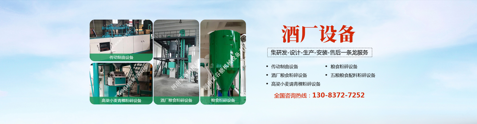 河南竇谷糖機(jī)械銷(xiāo)售有限公司